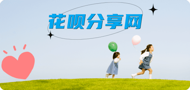 鸡西蚂蚁信用卡怎么提现出来?信用卡怎么套,信用卡提现靠谱商家